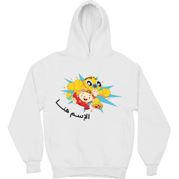 Custom Name Kids Hoodie Thumbnail