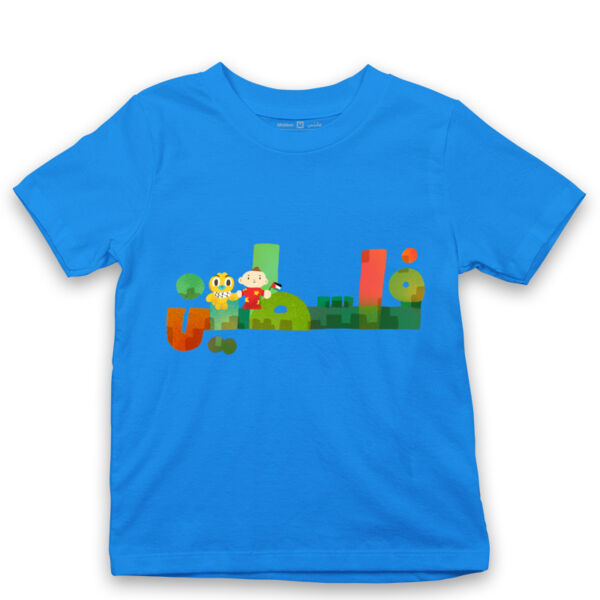 Palestine Kids Thumbnail