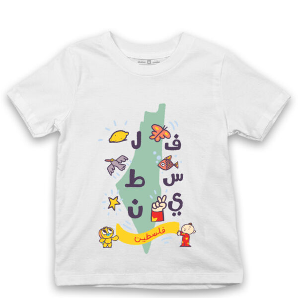 Palestine Kids Thumbnail