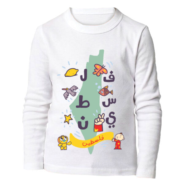 Palestine Kids Thumbnail