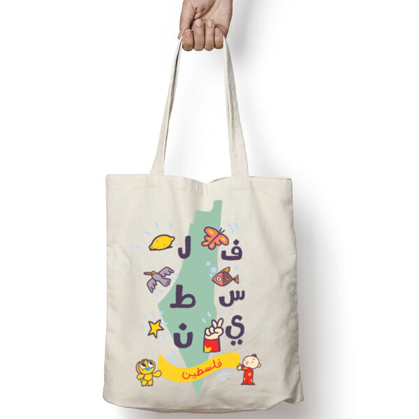 Palestine Kids Thumbnail