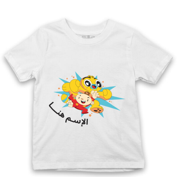 Custom Name Kids Thumbnail