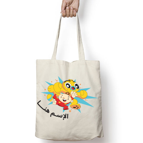 Custom Name Kids Thumbnail