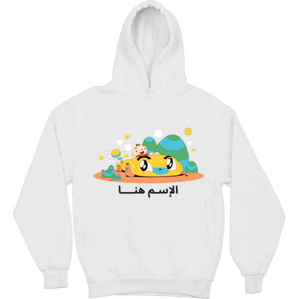 Adam Wa Mishmish Kids Hoodie Thumbnail