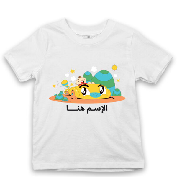 Adam Wa Mishmish Kids Custom Thumbnail