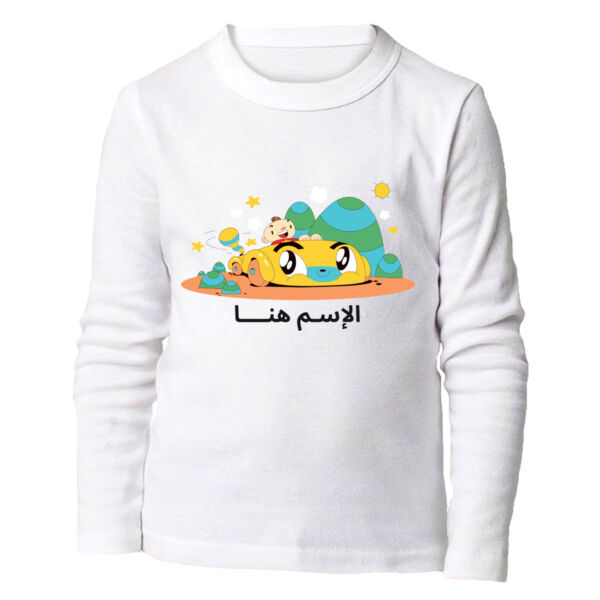 Adam Wa Mishmish Kids Custom Thumbnail