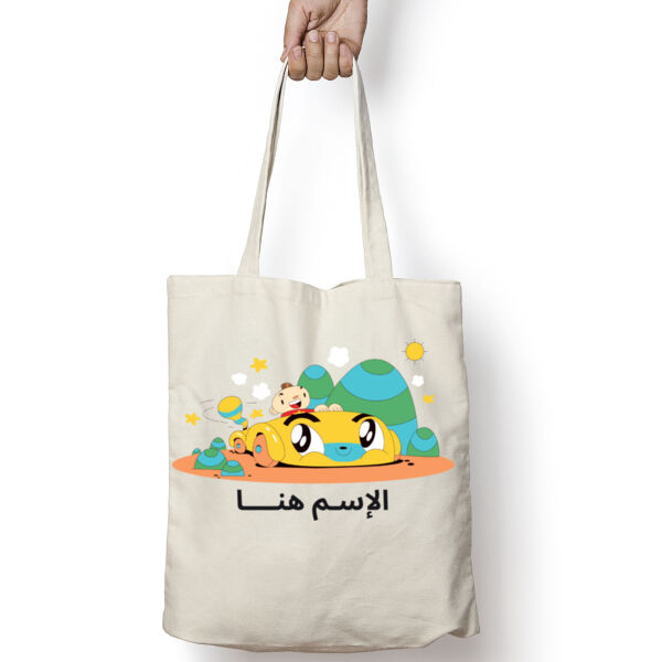 Adam Wa Mishmish Kids Custom Thumbnail