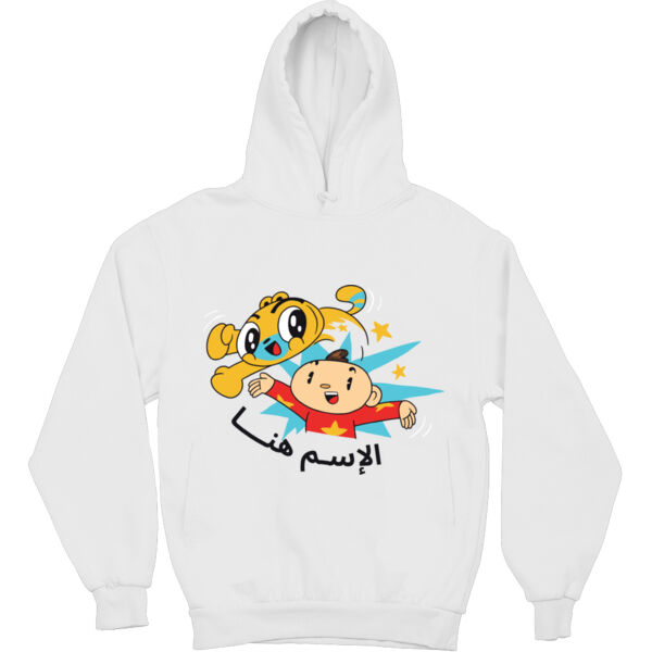 Adam Wa Mishmish Kids Hoodie Thumbnail