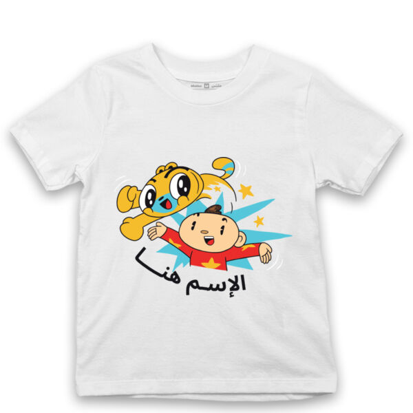 Adam Wa Mishmish Kids Custom Thumbnail