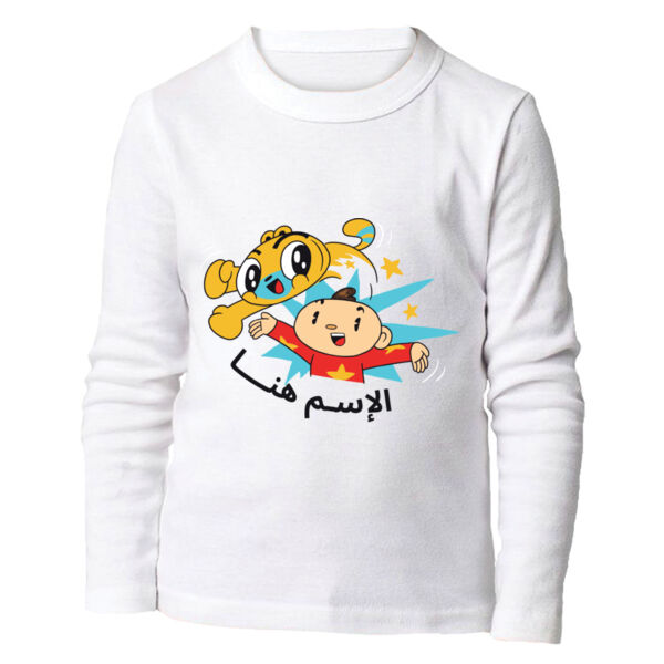 Adam Wa Mishmish Kids Custom Thumbnail