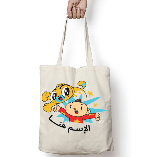 Adam Wa Mishmish Kids Custom Thumbnail