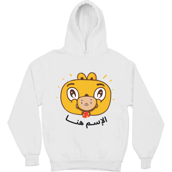 Adam Wa Mishmish Kids Hoodie Thumbnail