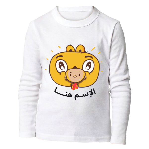 Adam Wa Mishmish Kids Custom Thumbnail