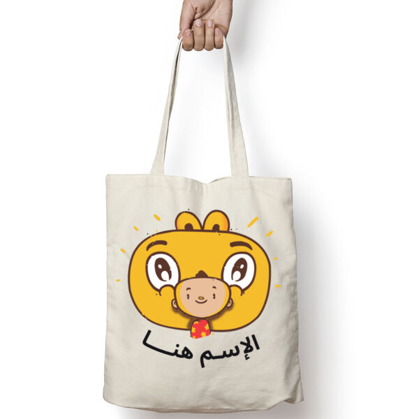 Adam Wa Mishmish Kids Custom Thumbnail