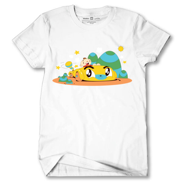 Adam Wa Mishmish Adults Thumbnail