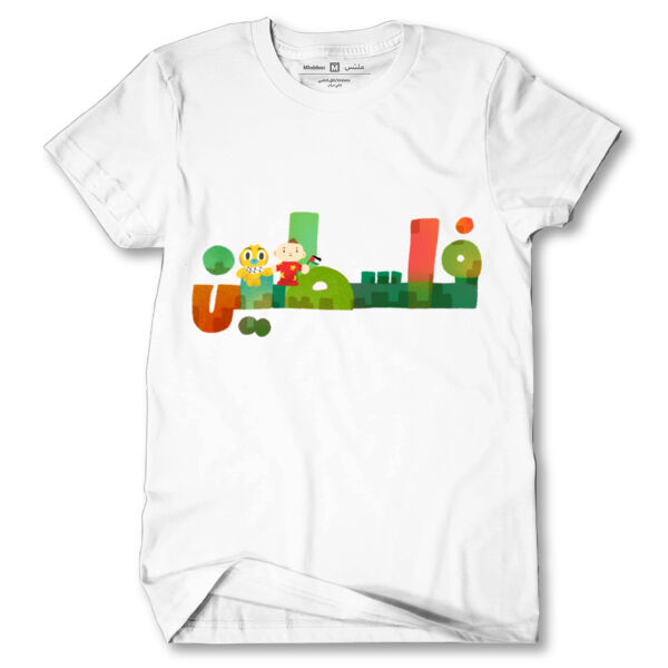 Palestine Adults Thumbnail