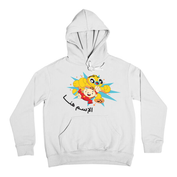 Custom Name Adults Thumbnail