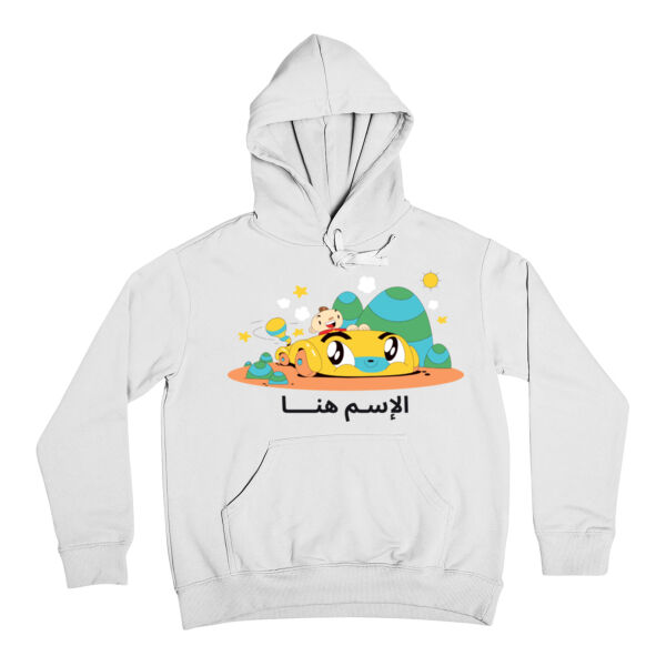 Custom Name Adults Thumbnail