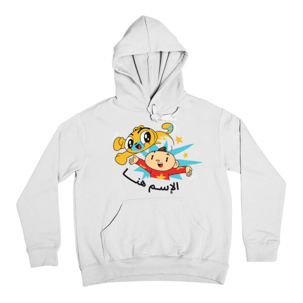 Custom Name Adults Thumbnail