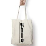 Tote Bag Thumbnail