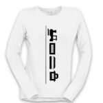 Women's Long Sleeve Shirt Thumbnail